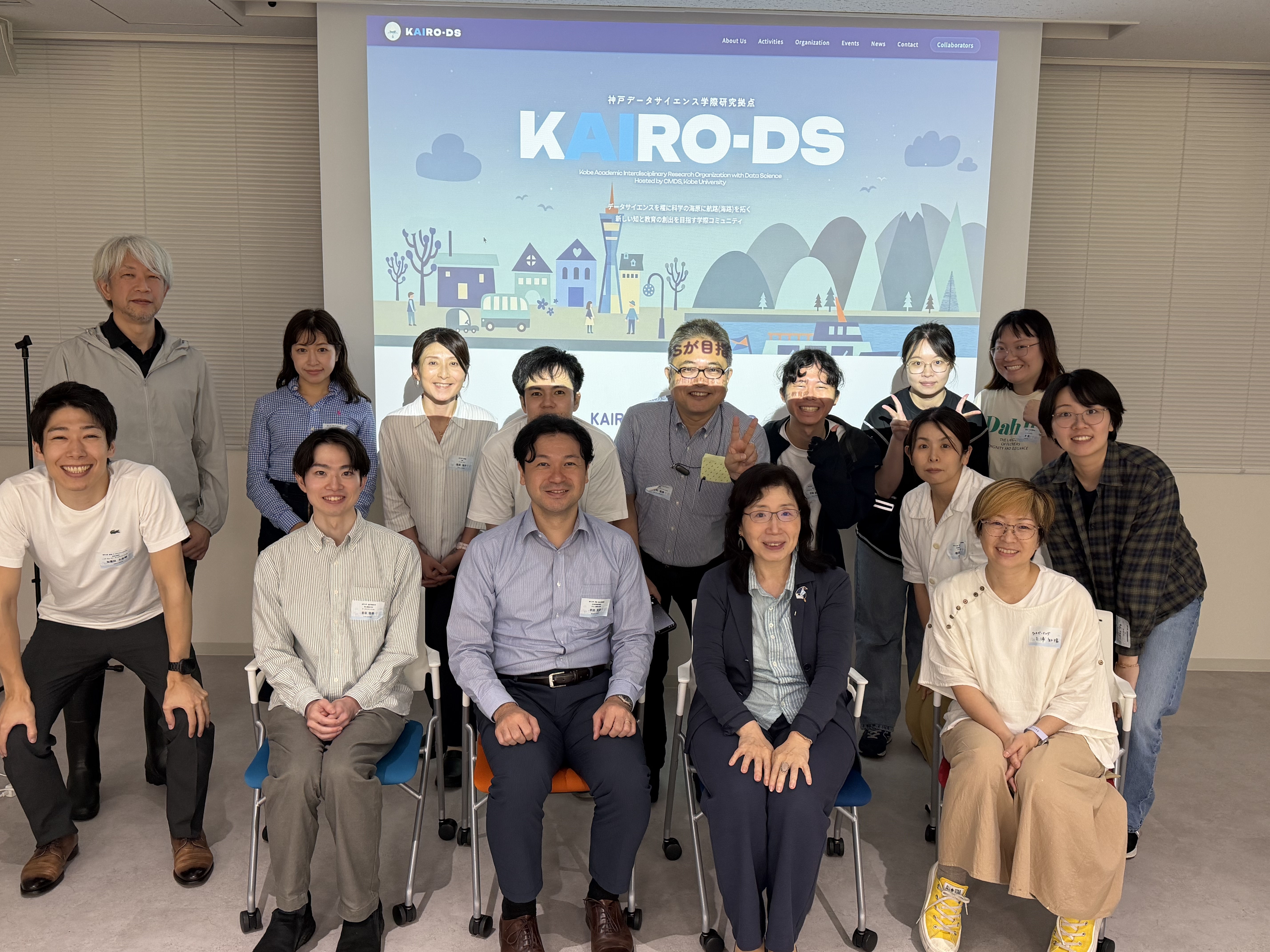 KAIRO-DSの活動記録