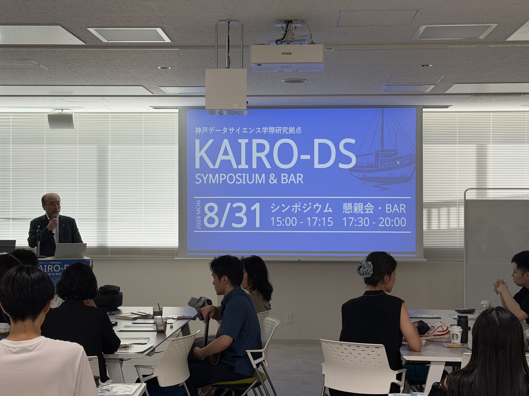 第5回 Social 全学シンポジウムで挨拶する藤澤学長